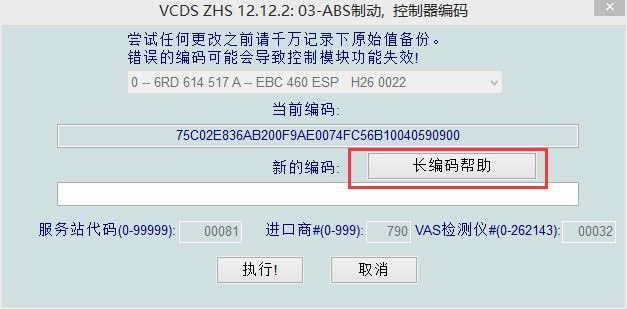 教程辅助！“哈灵麻将外卦神器免费版”(透视)详细透视辅助教学-第1张图片