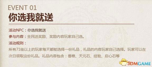 玩家必读“南宁老友十三张开挂神器免费”详细分享装挂步骤教程-第2张图片