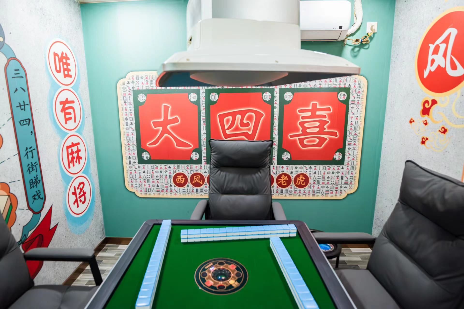玩家辅助神器：“雀神广东麻将免费开挂器下载微信小程序”科技辅助神器手机版教程-第2张图片