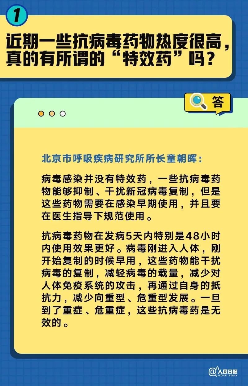 「浦东疫情最新情况」〃浦东浦东疫情-第2张图片