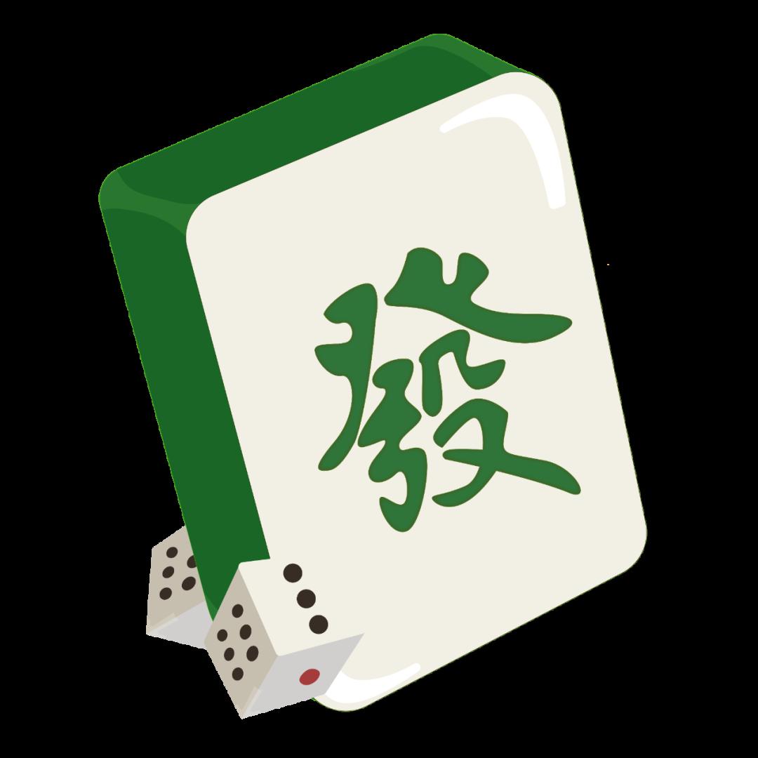 实测教程“中至吉安麻将开挂神器”开挂(透视)辅助神器-第2张图片
