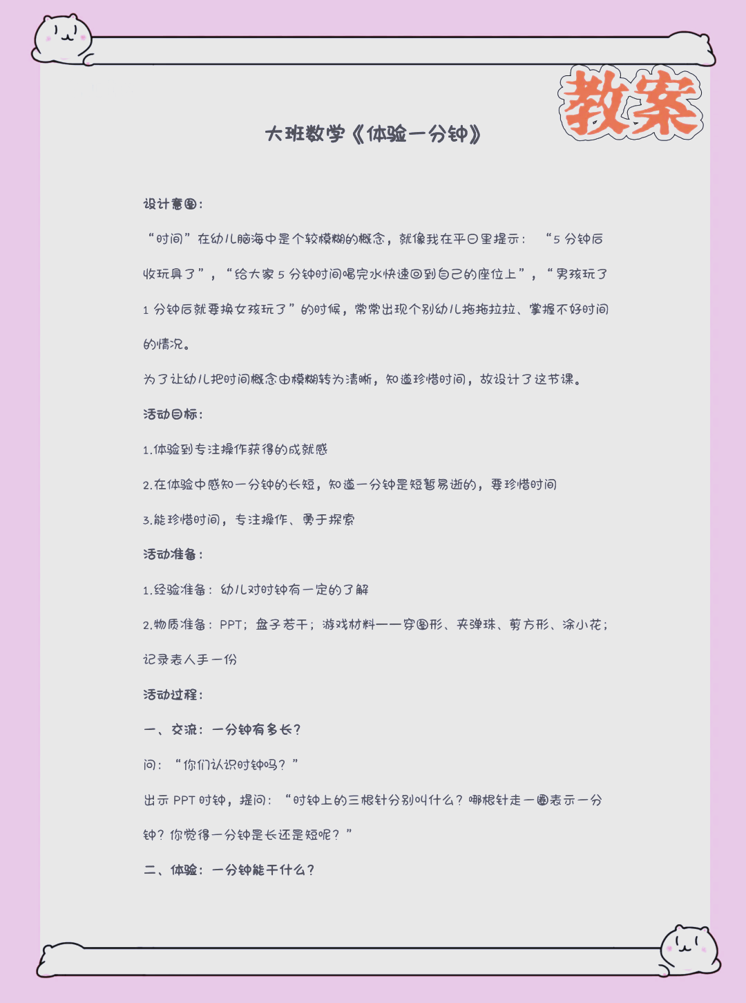 3分钟学会“迅奇斗牛开挂方法视频”附开挂脚本详细步骤-第2张图片