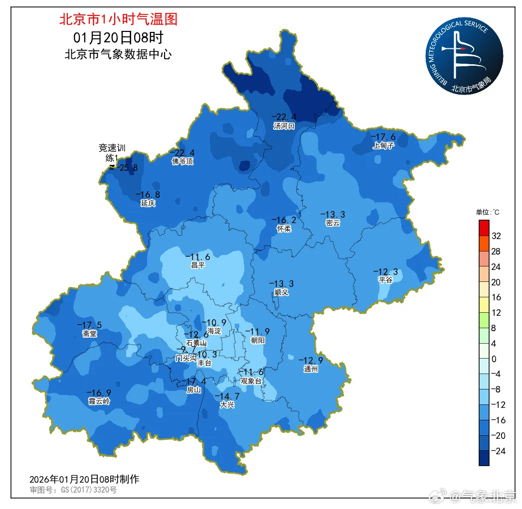 北京高风险地区.北京高风险地区只剩一个-第2张图片