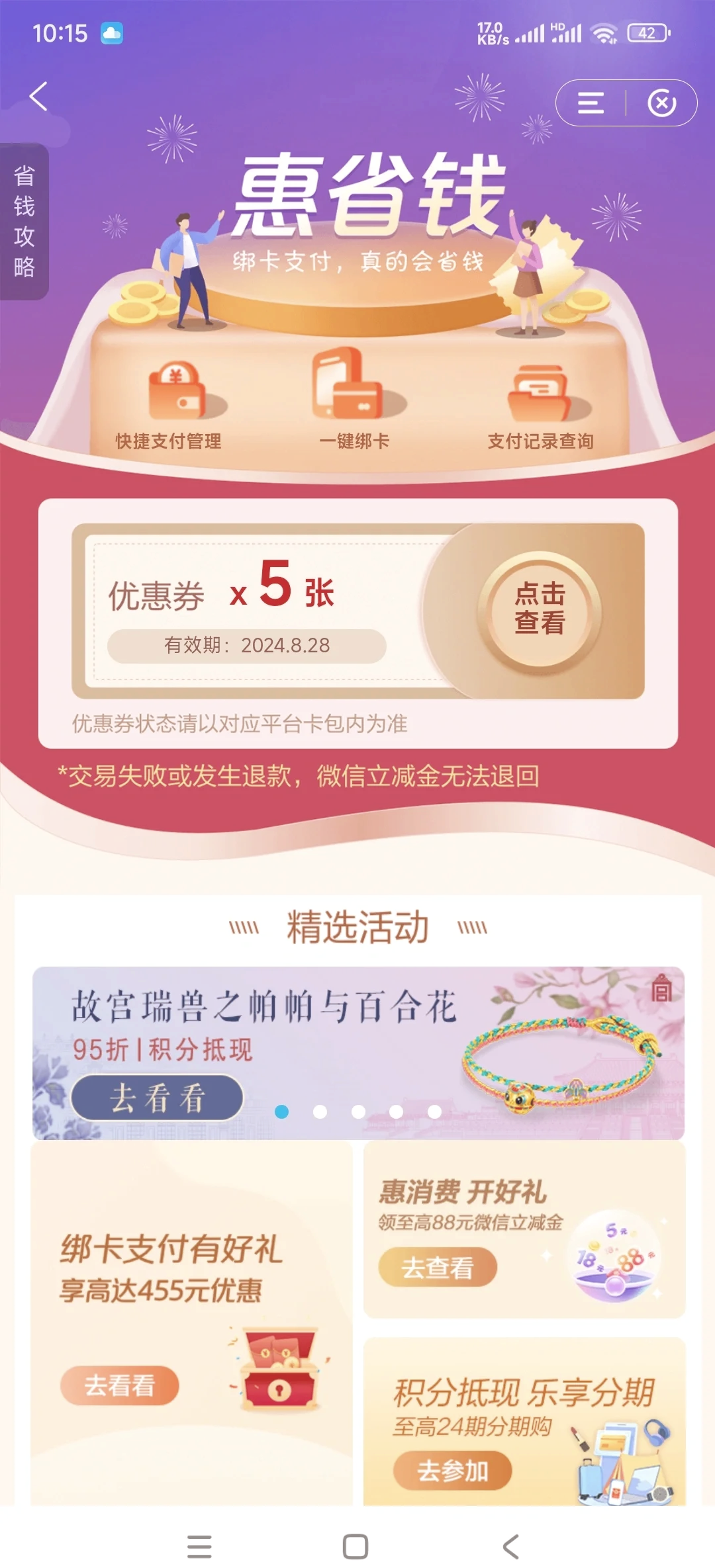 真实辅助“微信拼三张透视辅助软件	”附开挂脚本详细教程-第1张图片
