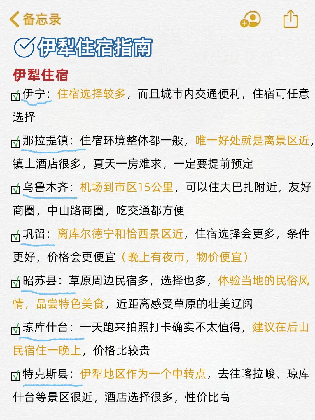 秒懂经验“超级三加一开挂辅助透视软件	”详细分享装挂步骤教程-第2张图片