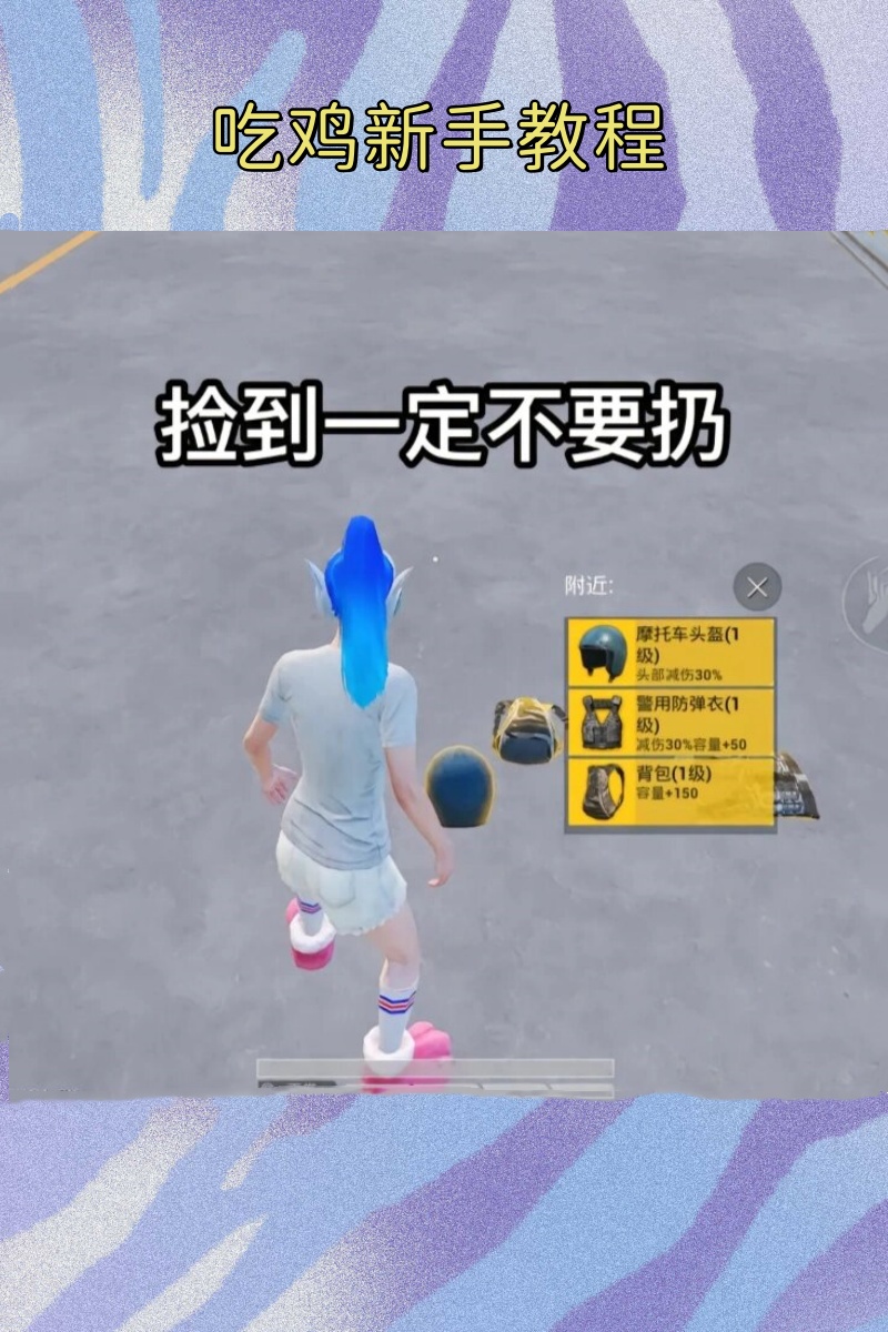 玩家必看教程“多乐跑胡子可以开挂吗	”最新透视辅助软件详细教程官方版下载-第1张图片