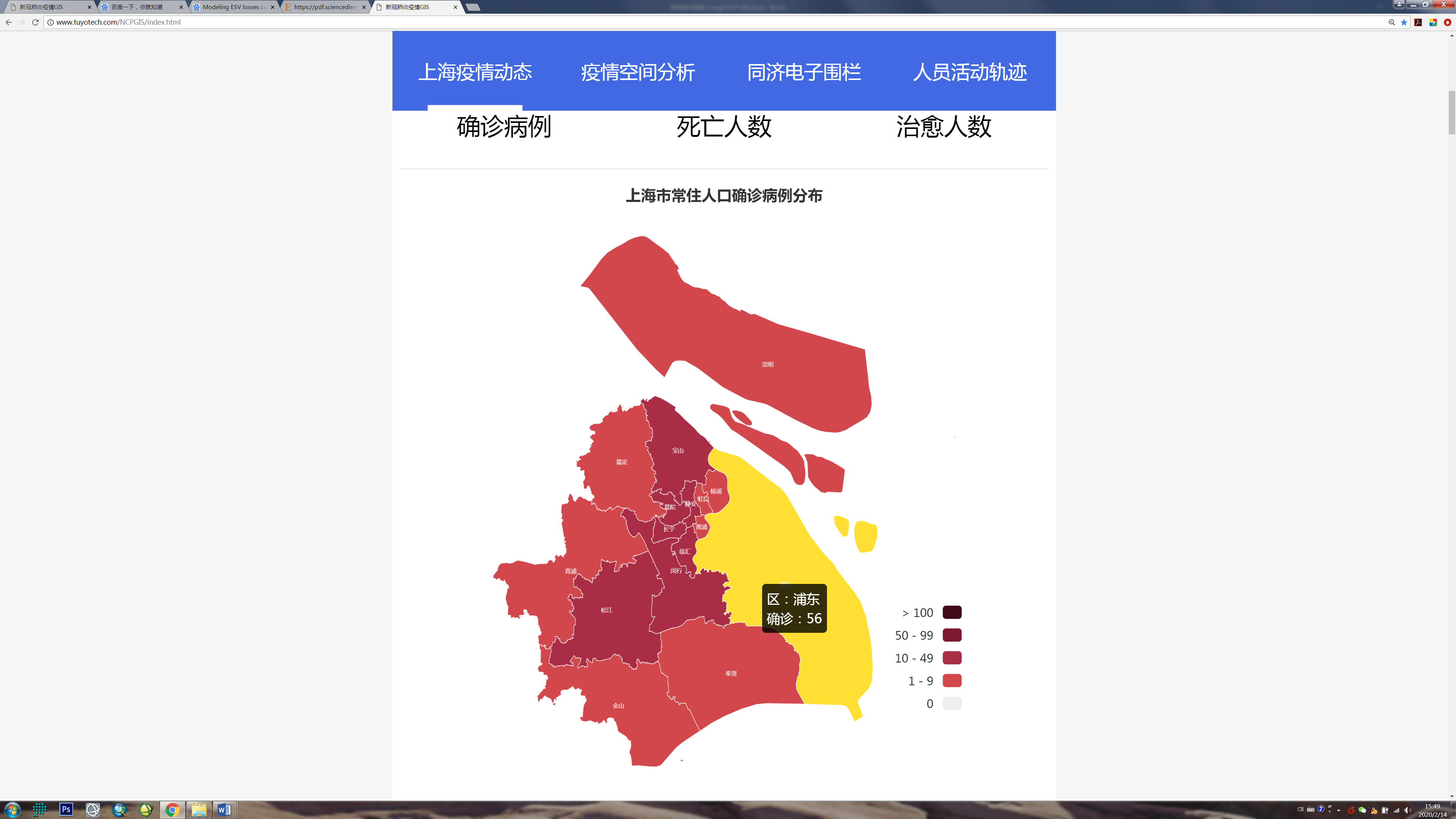 今天上海疫情最新消息︰(今天上海新冠疫情最新数据)-第1张图片