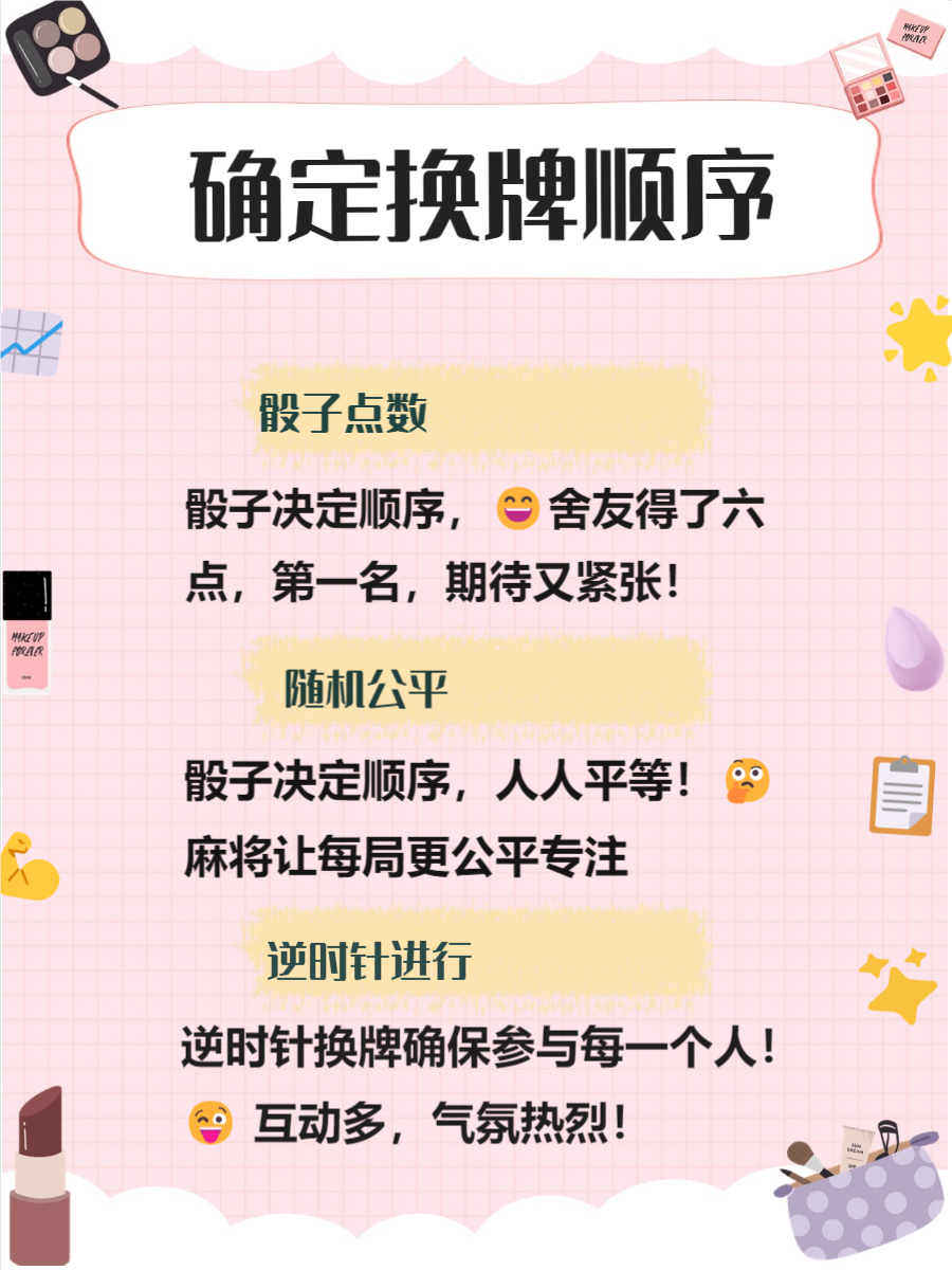 万能开挂辅助“小程序微乐四川麻将必赢神器	”2026开挂教程步骤-第2张图片