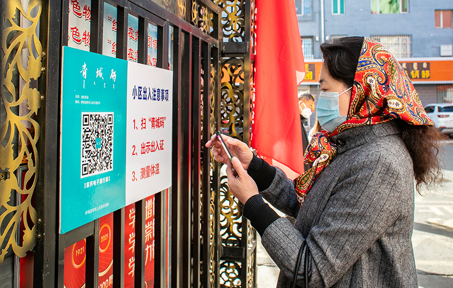 「呼和浩特市新冠疫情」〃呼和浩特市新冠疫情消息发布在哪个网站-第2张图片
