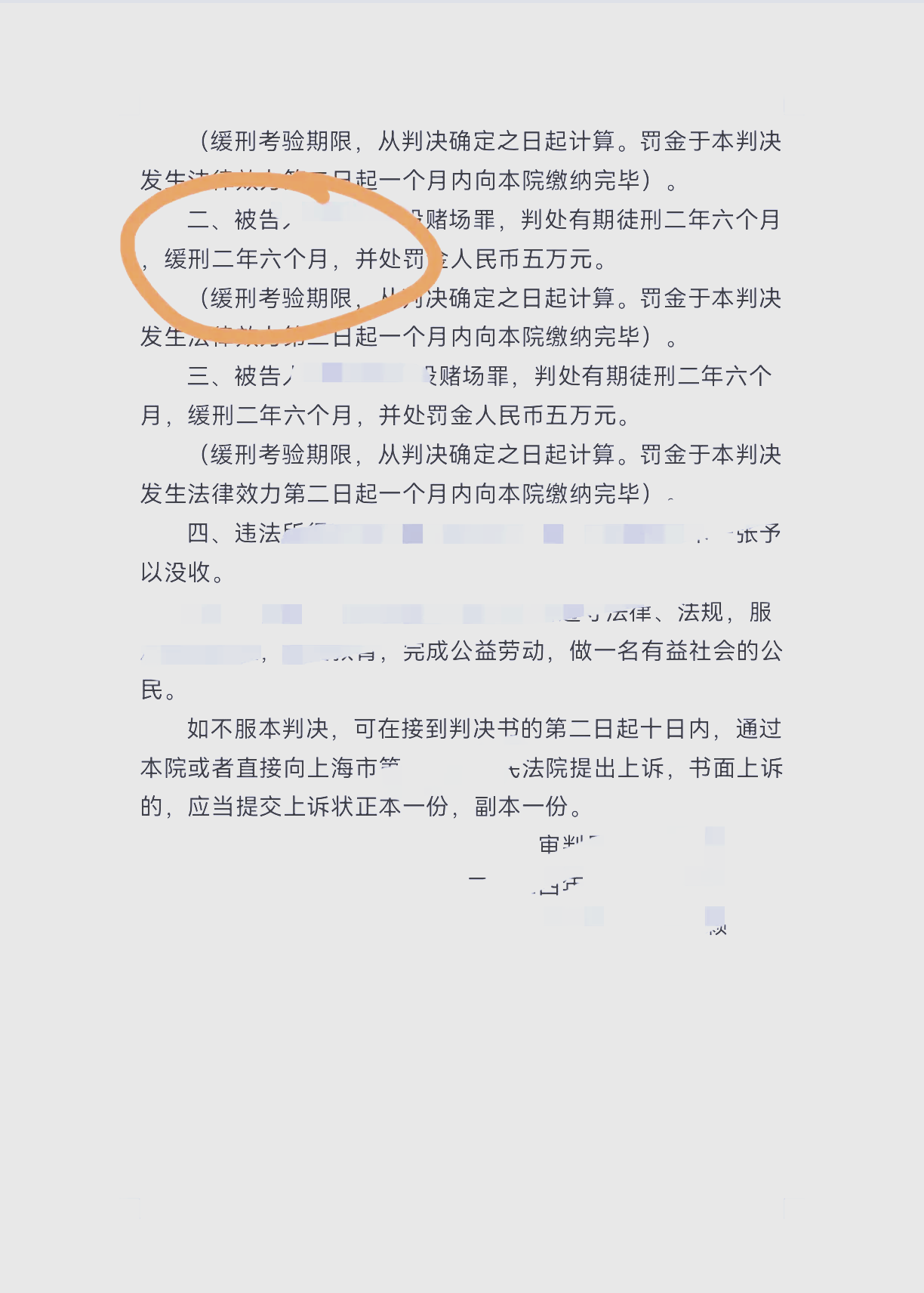 玩家必看教程“德州局wepoker辅助作弊挂”附开挂脚本详细步骤-第2张图片