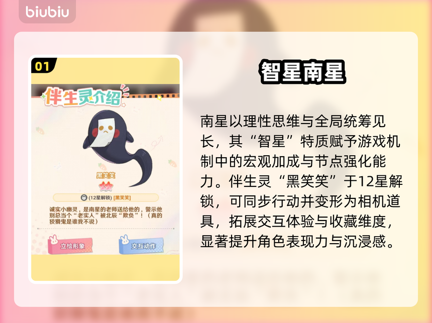 教程辅助!“智星德州菠萝辅助开挂透视脚本	”科技辅助神器手机-第2张图片