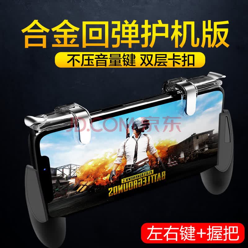 教程辅助“朱雀开心罗松可以作弊吗”(透视挂)辅助神器教程-第2张图片