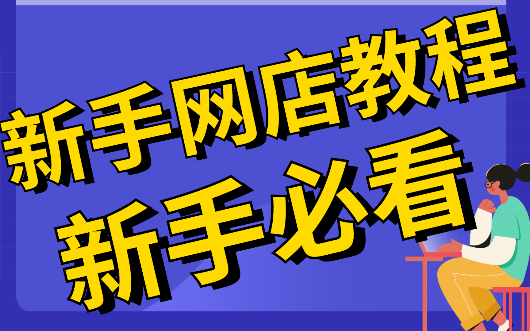 必看教程“wepoker透视挂	”(曝光透视必备猫腻)-第2张图片