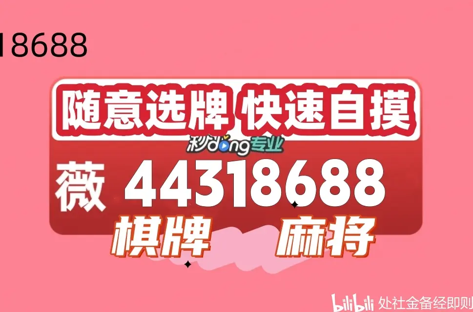 [教程经验]功夫川麻小程序万能开挂器”详细外挂透视辅助软件教程-第2张图片