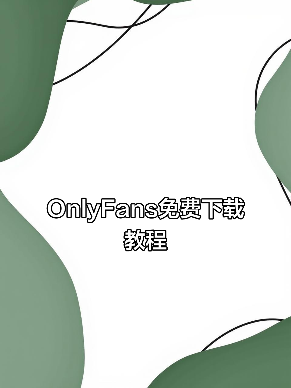 [教程经验]“中至余干麻将可以开挂吗”通用版下载教程！-第1张图片