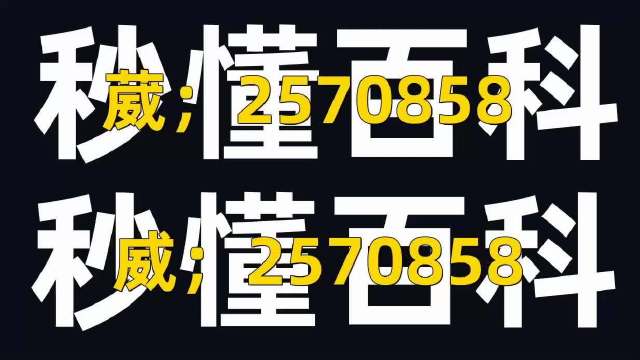 3分钟学会“wepoker辅助透视软件”详细分享装挂步骤教程-第2张图片