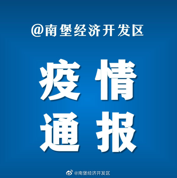 河北最新疫情通报-河北最新疫情通报数据-第1张图片