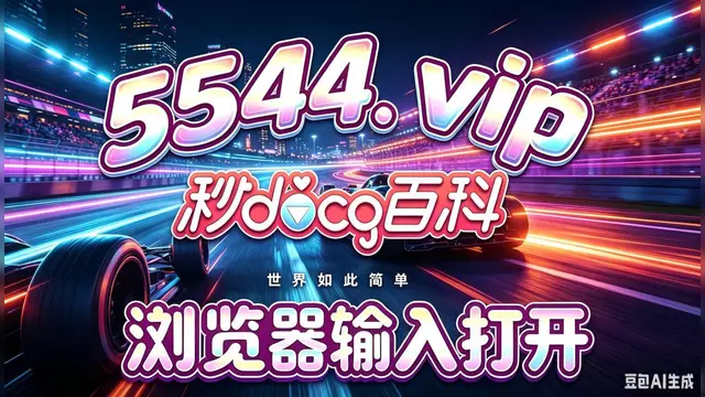 开挂辅助工具“天天赢棋牌有挂么”通用版下载教程！-第2张图片