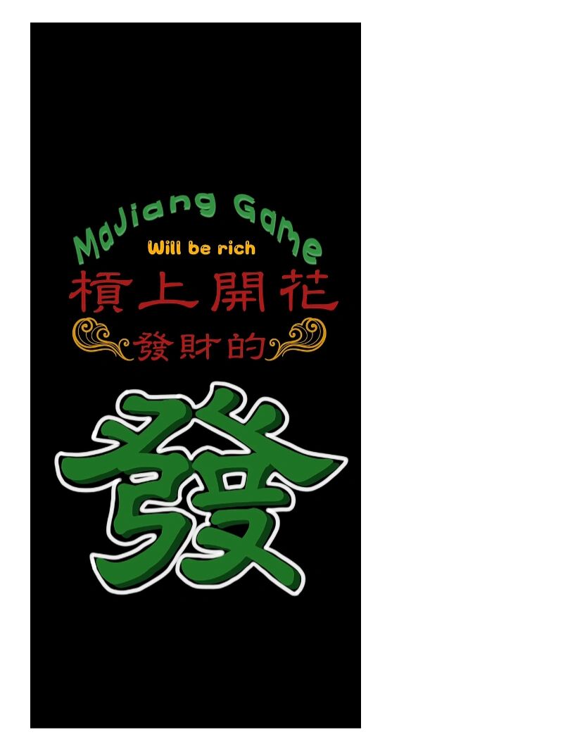 3分钟教程“哈灵麻将必赢神器软件”详细外挂透视辅助软件教程-第2张图片