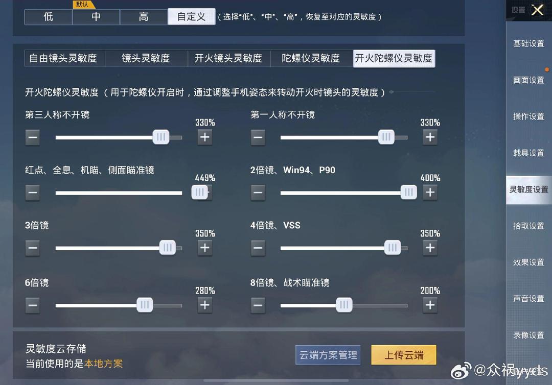 万能开挂辅助“欢聚斗地主水鱼透视免费	”(透视挂)详细用法教程-第2张图片