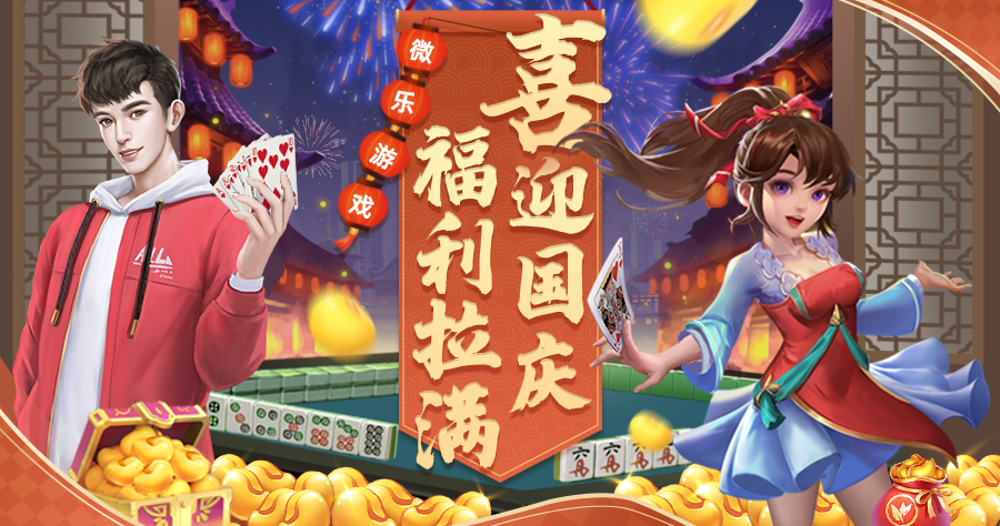 教程辅助“微乐亲友房怎么提高好牌几率”(透视挂)详细用法教程-第1张图片