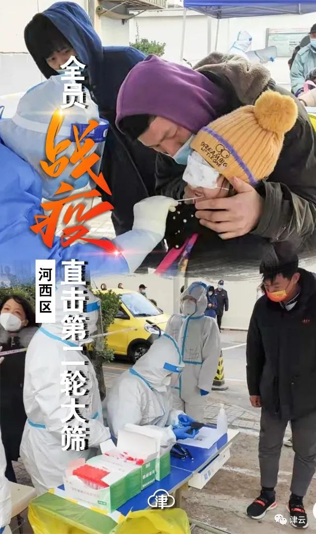 「北京海淀新增6例感染者」〃北京海淀新增6例感染者轨迹-第1张图片