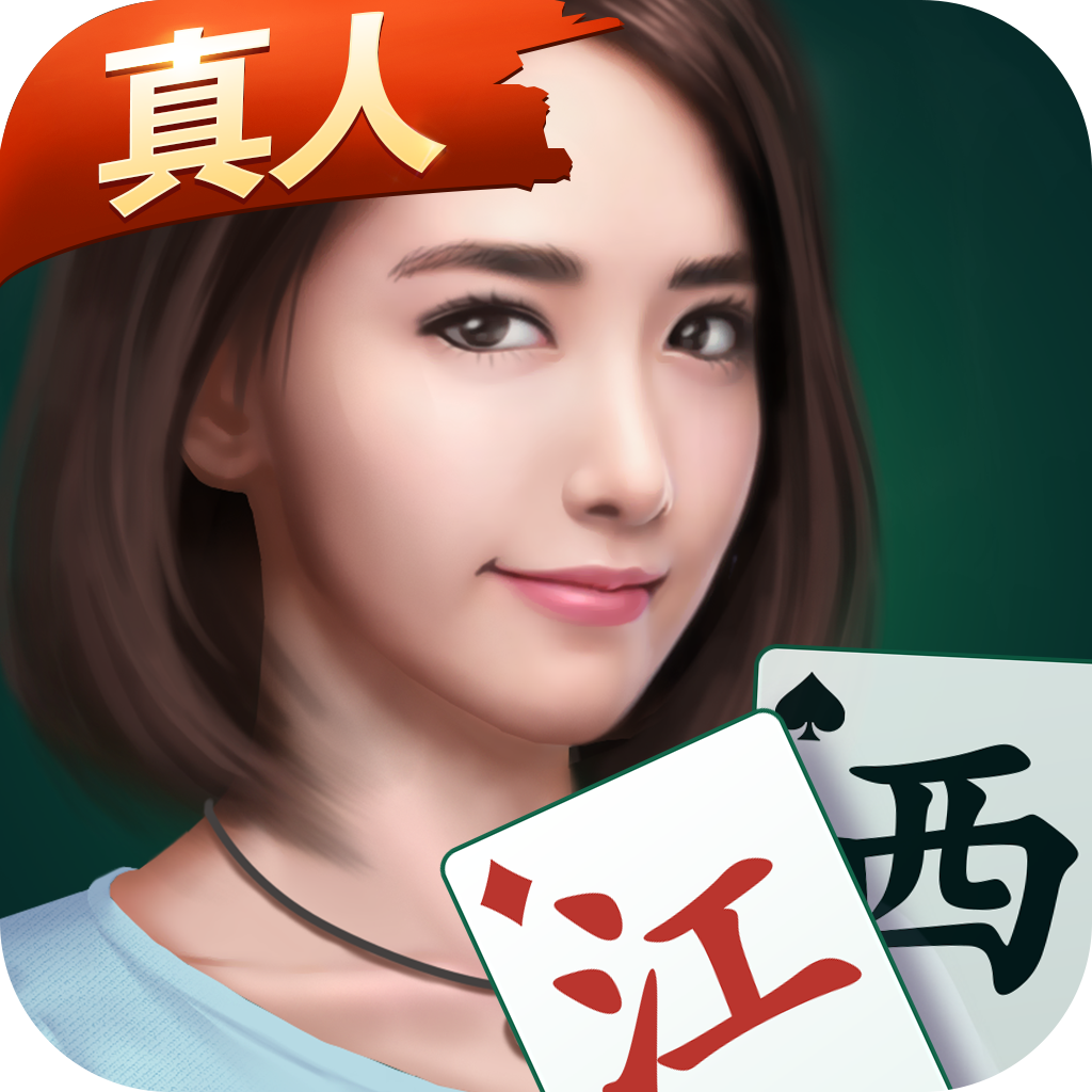 玩家必备“微乐游戏有人用挂吗	”必赢神器通用版-第2张图片