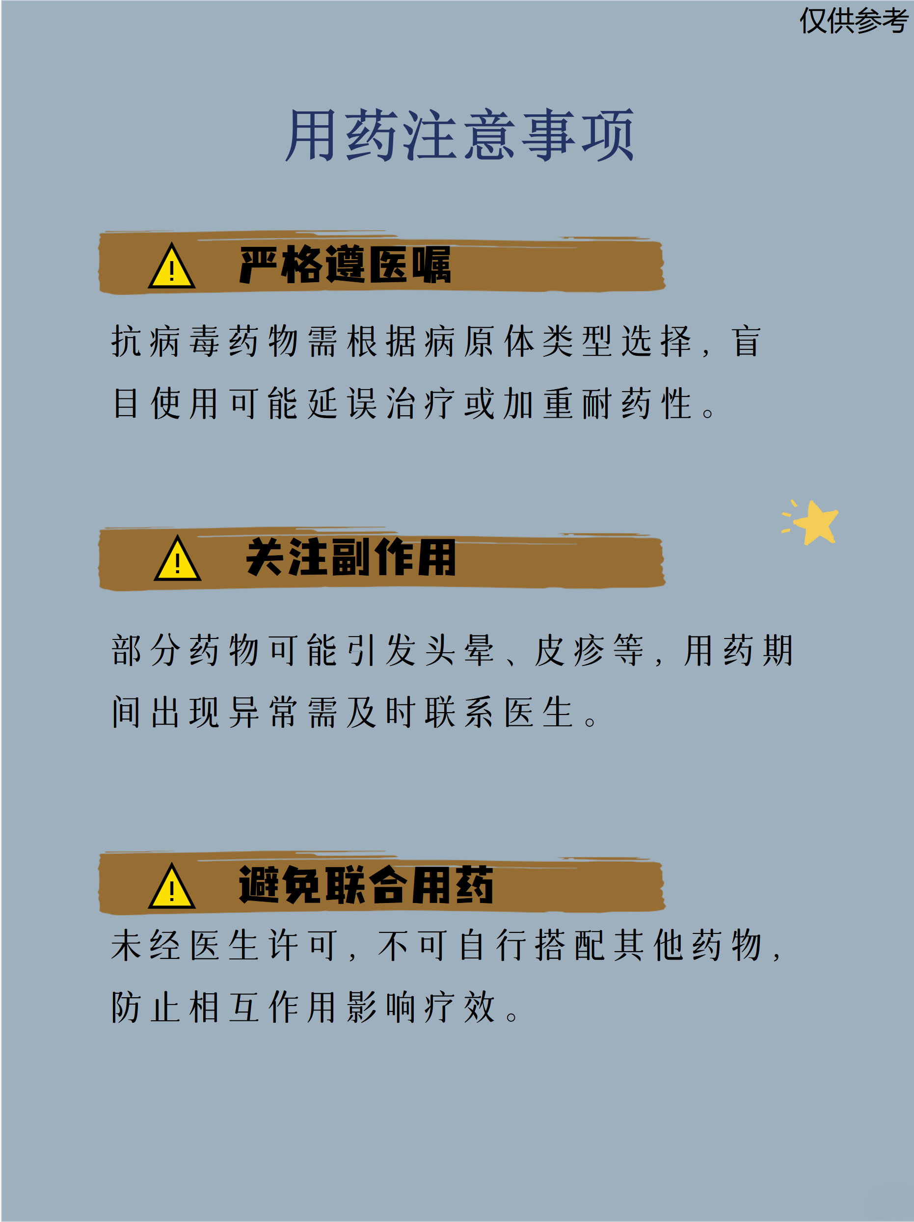 新冠变异后传播力高-变异新冠病毒传播力-第2张图片