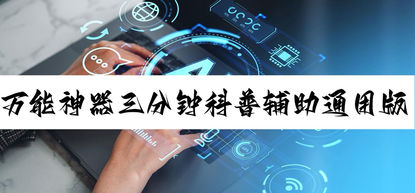 辅助开挂工具“大唐麻将为何输多赢少”详细分享装挂步骤-第1张图片