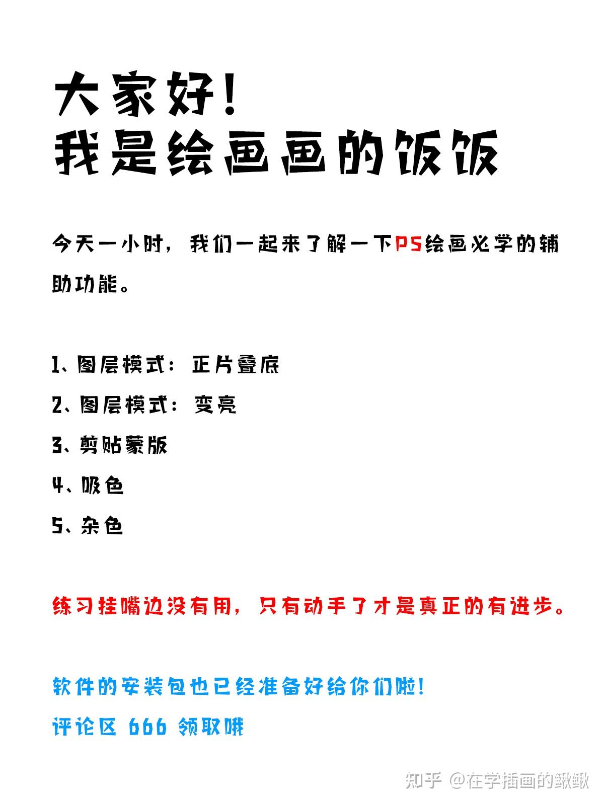 辅助教程“天天斗地主跑得快外卦神器”(曝光透视必备猫腻)-第1张图片