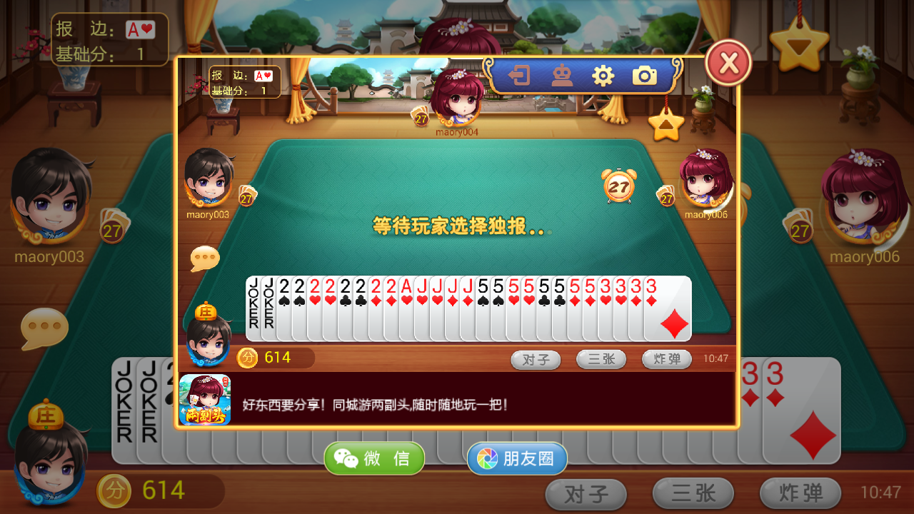 辅助开挂工具“同城游有挂哪里可以买	”最新透视辅助软件详细教程官方版下载-第1张图片