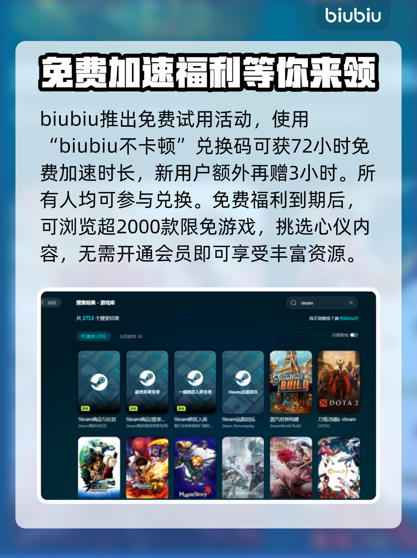 推荐必备“雀神广东麻将小程序开挂免费下载安装”必赢神器通用版-第2张图片
