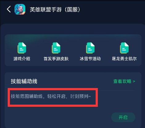 教程辅助“心悦麻将亲友圈控制输赢(透视)”详细开挂玩法-第1张图片