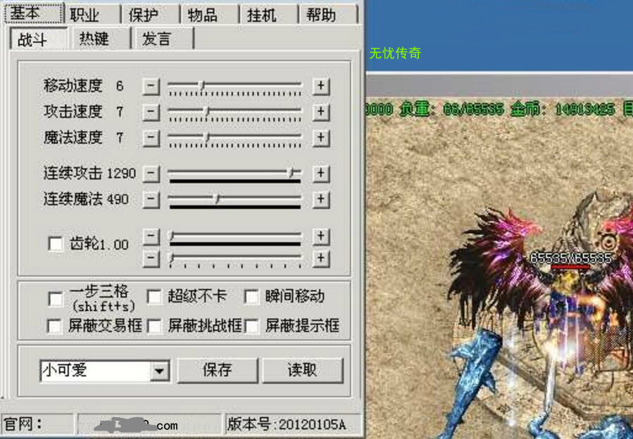 开挂辅助工具“微信链接斗牛有没有挂”开挂(透视)辅助教程-第1张图片