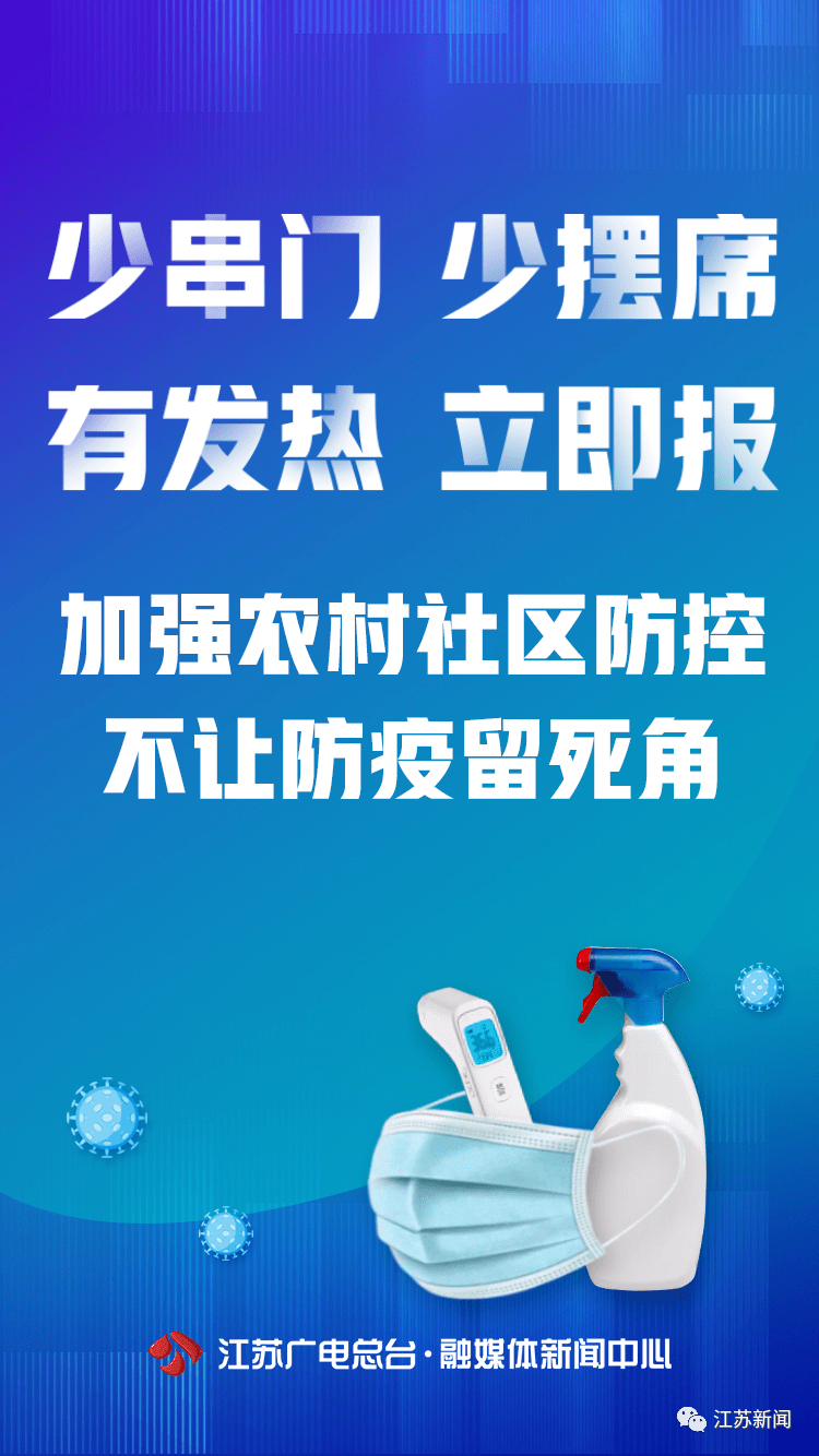 全国高风险区再次清零,全国疫情高风险地区全部清零-第2张图片