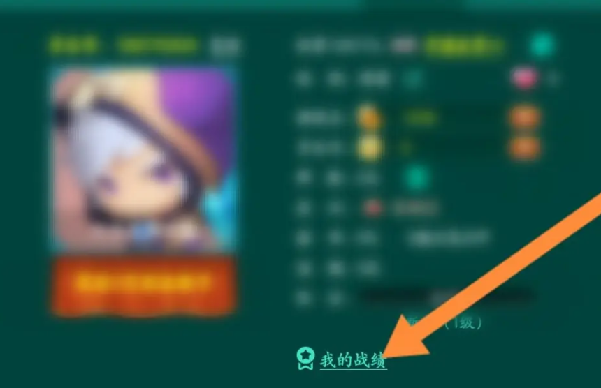 指定教程“多乐够级刷胜率”详细透视辅助教程-第1张图片
