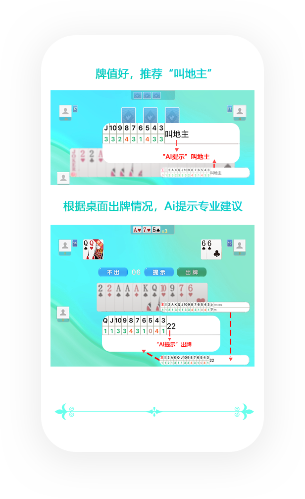 玩家攻略“德州hhpoker辅助工具透视功能方法”万能开挂器（确实有挂）-第1张图片