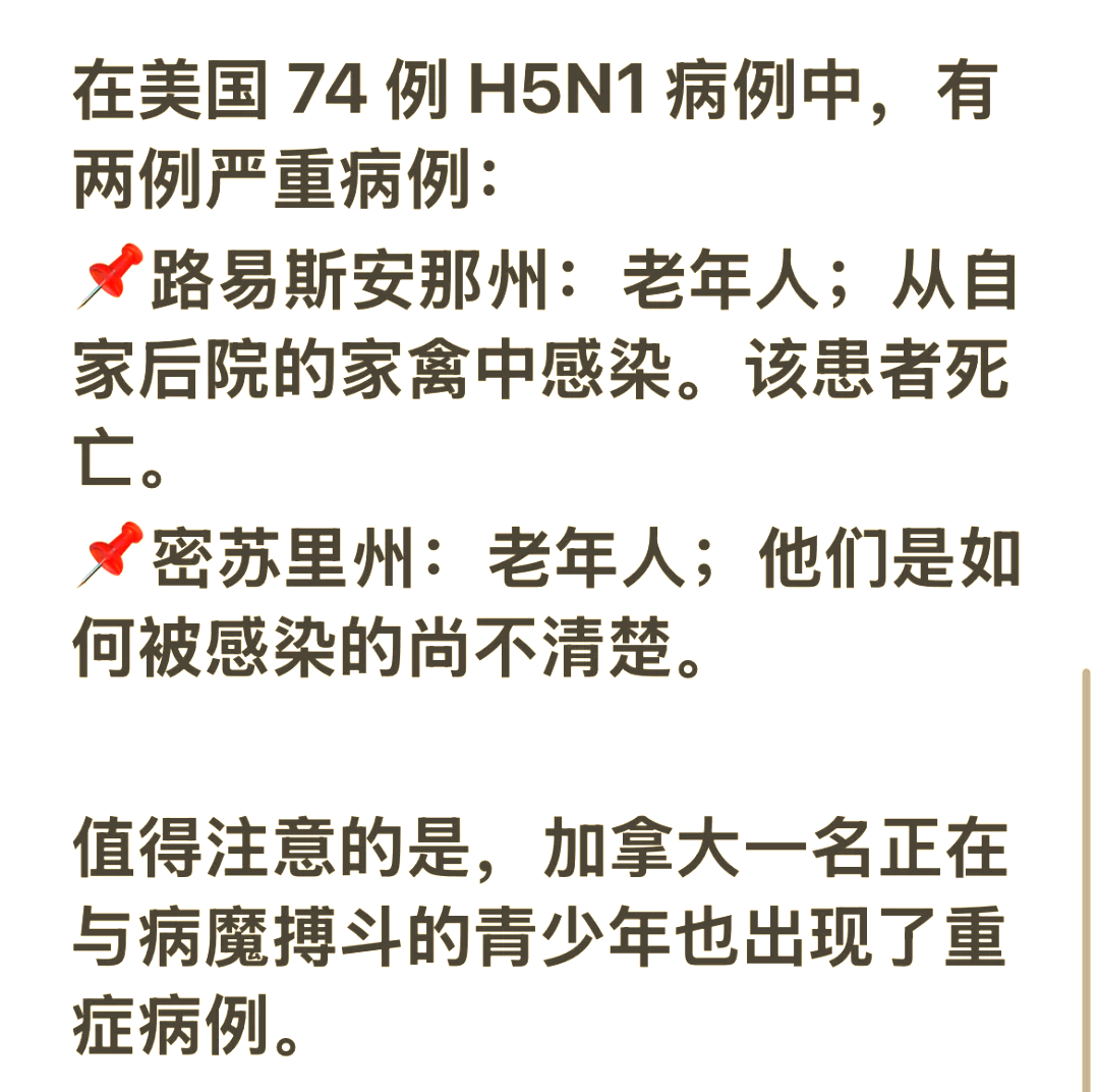 「美国新冠疫情」〃美国疫情新冠肺炎-第1张图片