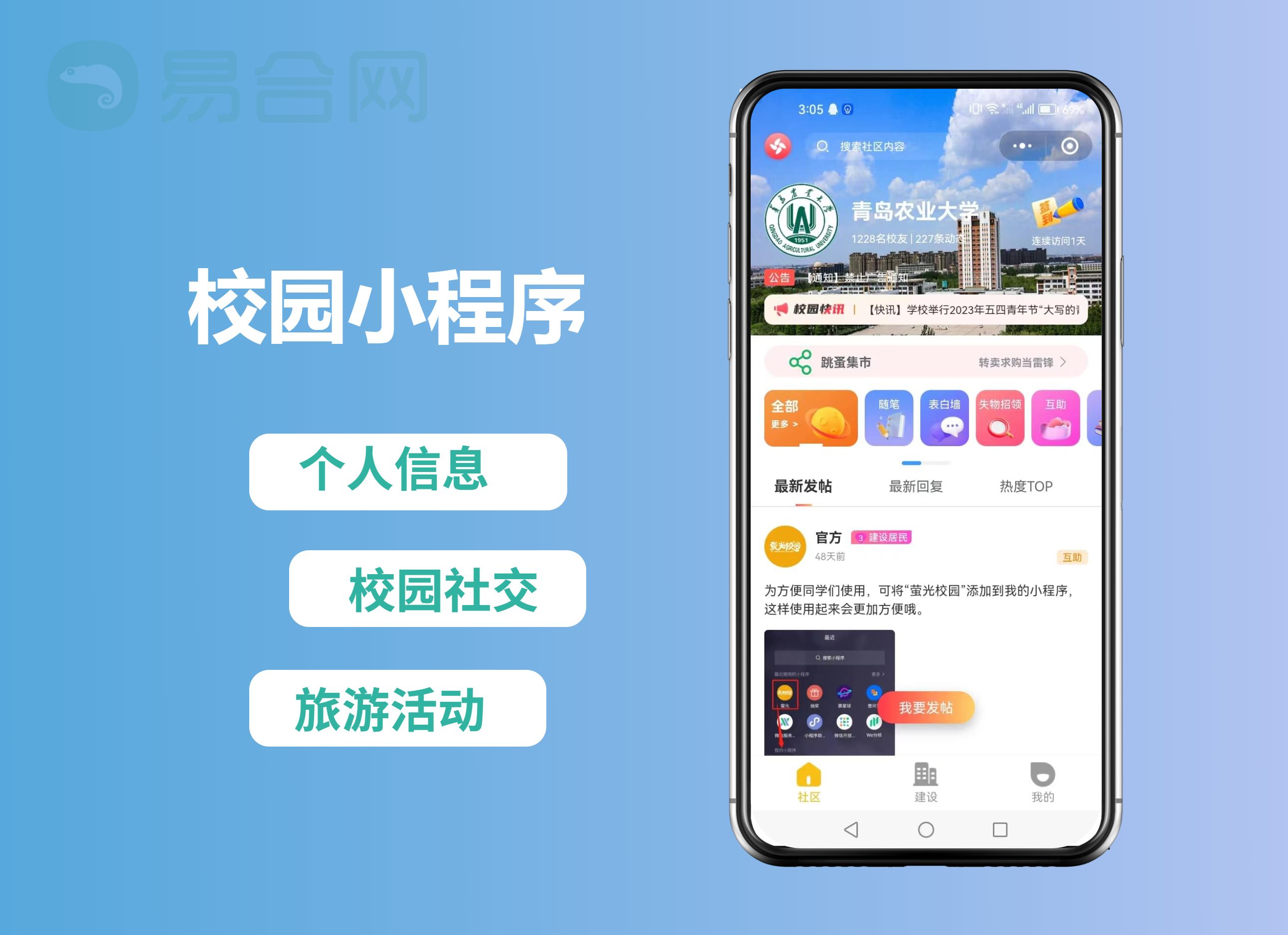 一键必胜“微信小程序微乐麻将小程序必赢神器免费安装”开挂(透视)辅助教程-第1张图片