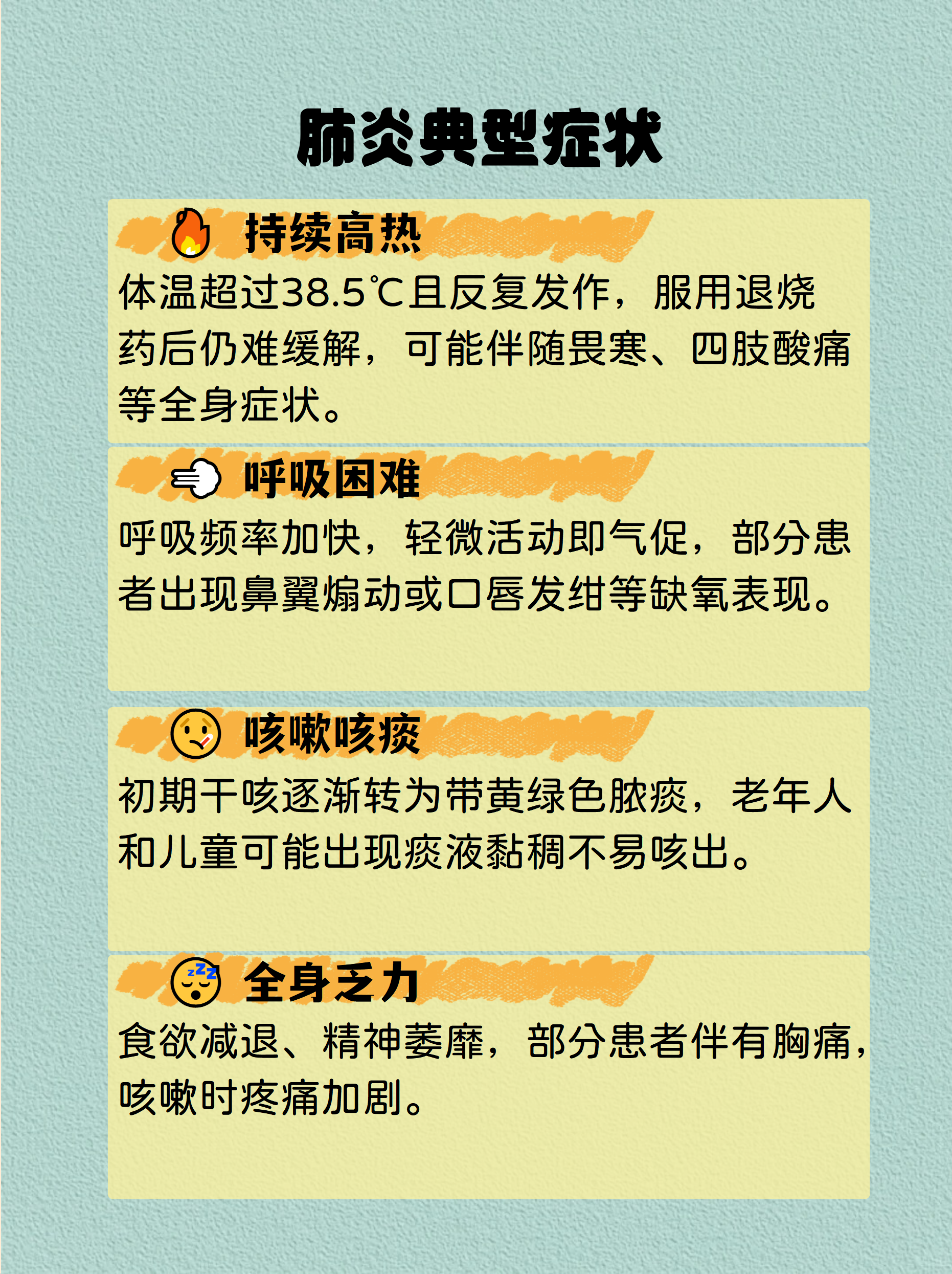 武汉新增4例阳性︰(武汉新增4例确诊)-第1张图片