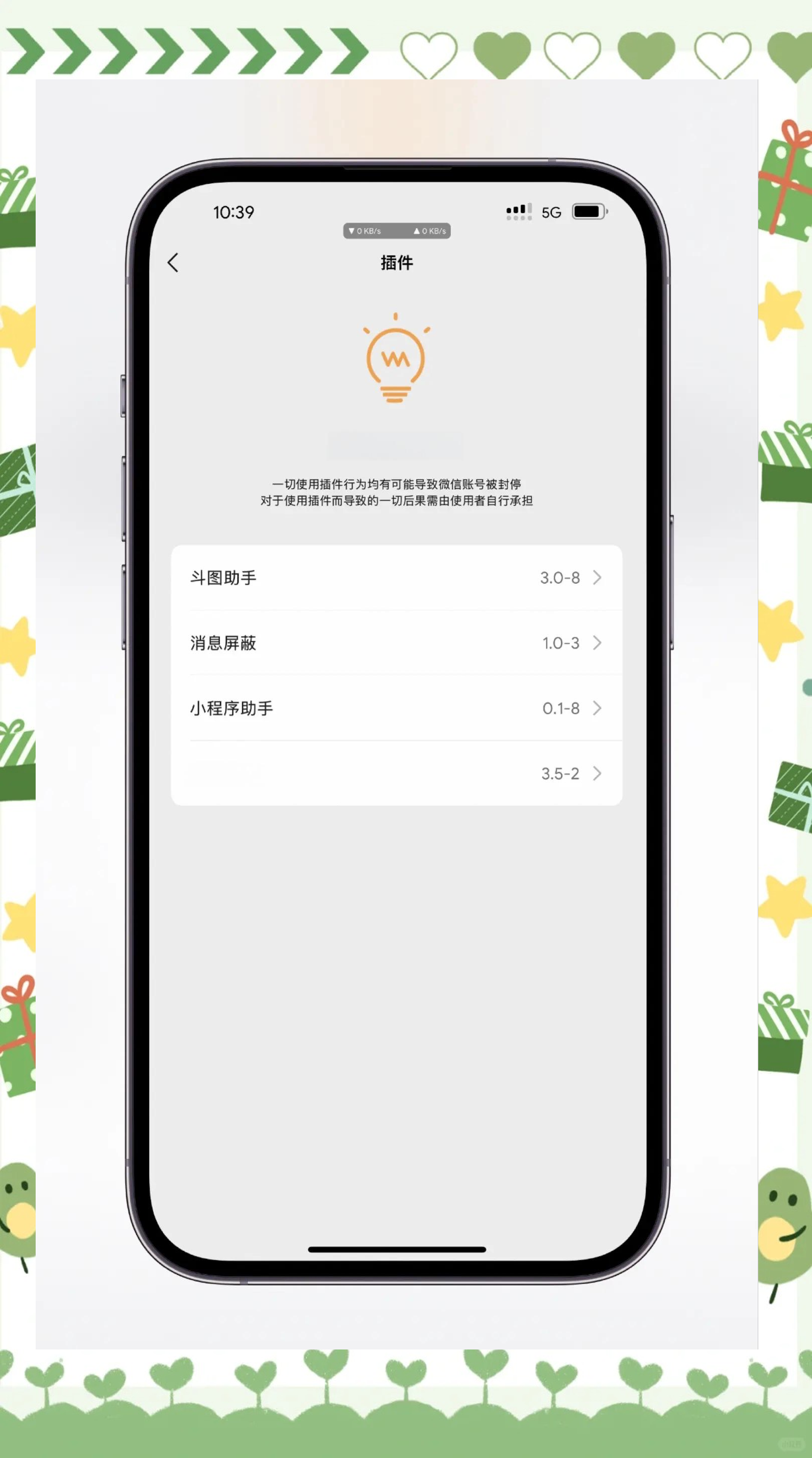玩家攻略“wepoker辅助下载教程	”开挂通用版（必备神器）-第1张图片