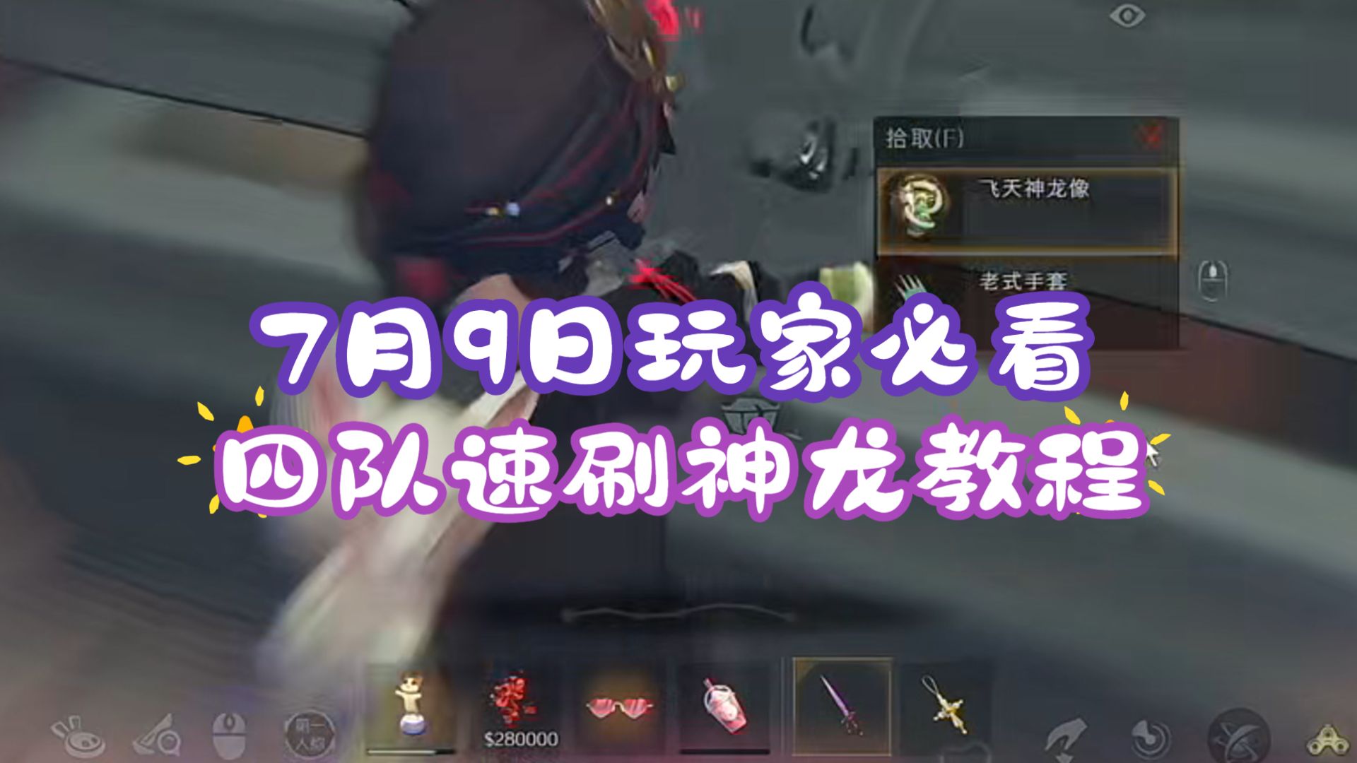 玩家必看教程“微乐吉林麻将外卦神器通用版”开挂神器安装下载-第1张图片