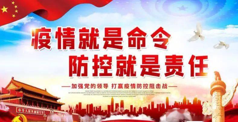 「湖南新冠疫情最新消息今天」〃湖南新冠疫情最新通告-第1张图片