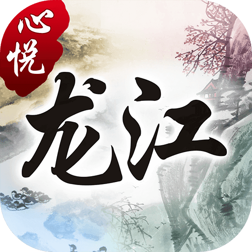 3分钟教程“心悦麻将开挂神器下载安装”(透视挂)辅助透视教程-第2张图片