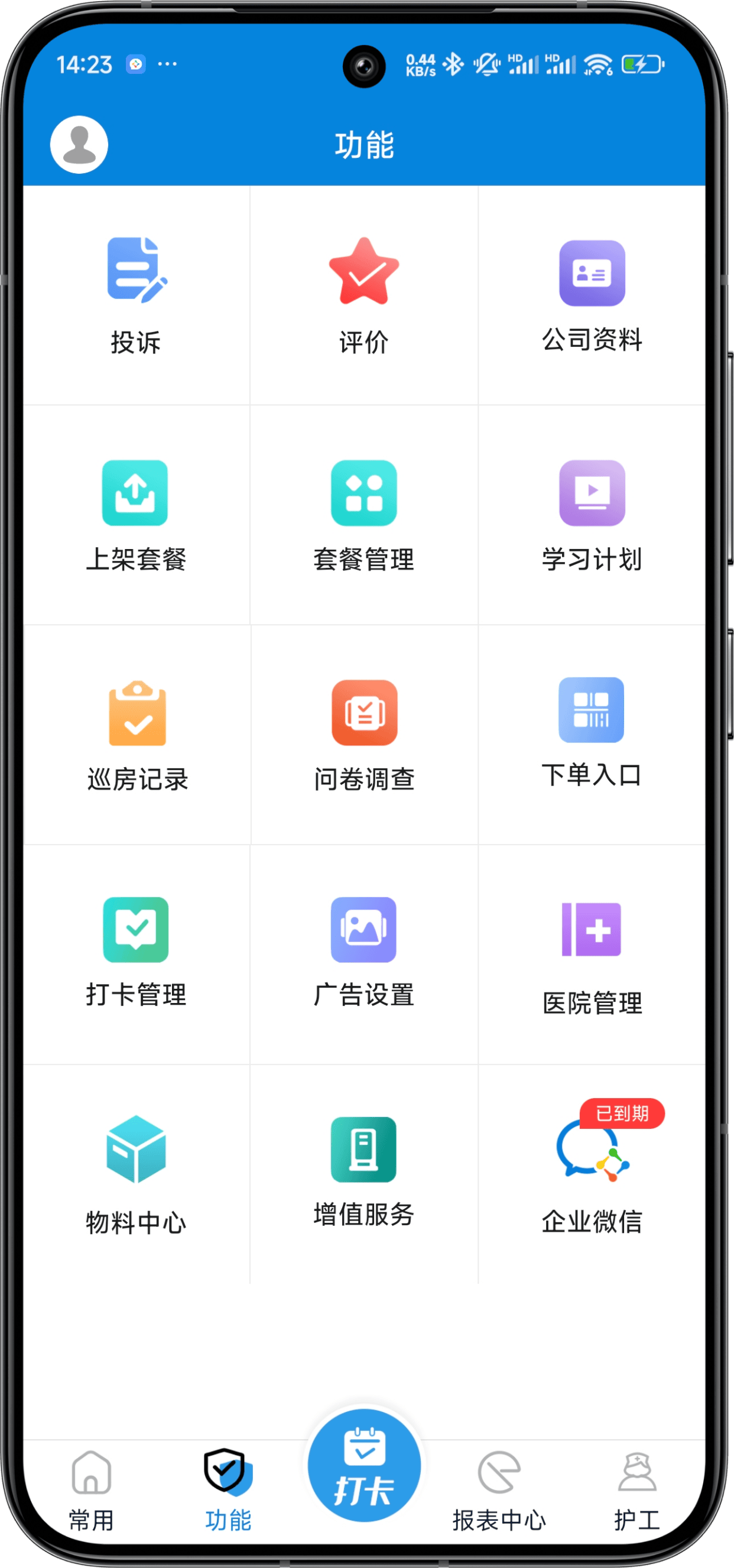 实测辅助“小程序微乐陕西麻将有挂吗”揭秘透视辅助万能挂-第1张图片