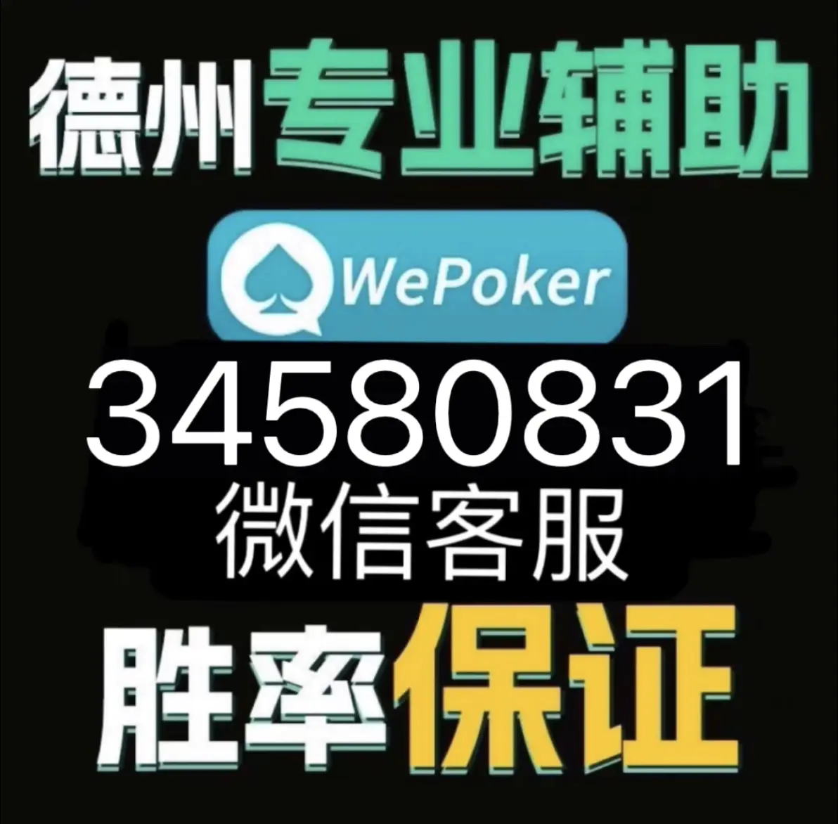 开挂教程“纸娃盐城麻将是不是有挂吗”开挂辅助脚本+详细开挂安装教程-第2张图片