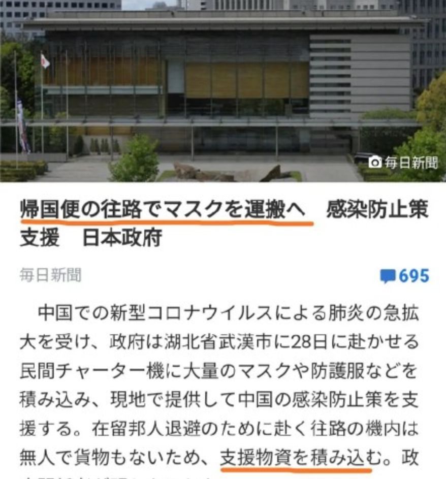 我国宣布疫情结束,中国疫情结束用了多长时间-第1张图片