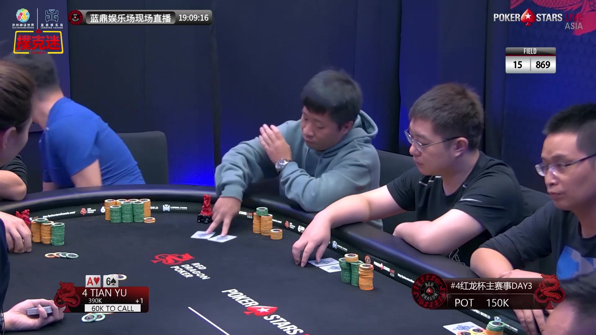 推荐一款“红龙Poker扑克透视脚本免费”(透视)开挂辅助脚本+详细开挂安装教程-第1张图片