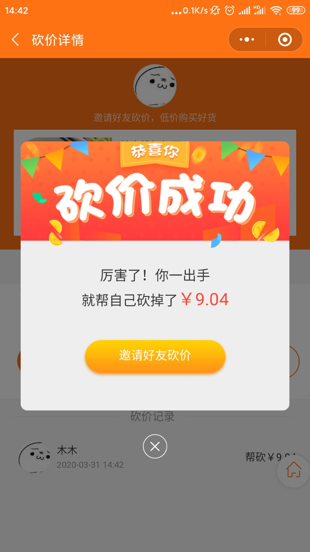 [教程经验]微信小程序家乡大贰拿好牌	”最新透视辅助软件详细教程官方版下载-第2张图片