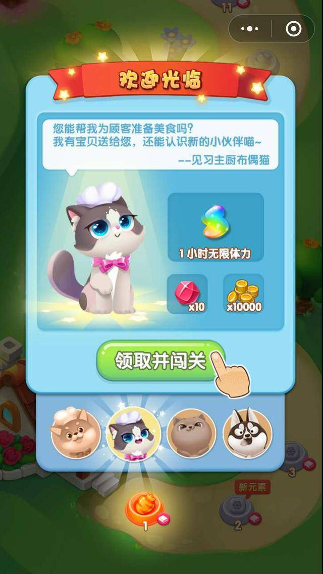 真实辅助“微信小程序微乐四川麻将有没有挂	”开挂神器{透视辅助}全揭秘-第2张图片